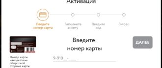 Бонусная карта Дикси Плюсуй – проверка бонусов, активация