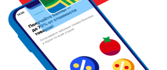 Карта Ашан — получить, зарегистрировать и активировать