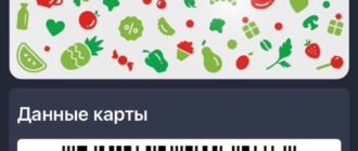 Карта Пятёрочка: «Выручай-карта»
