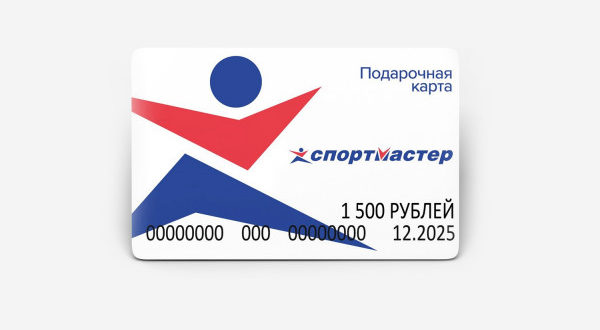 Как купить подарочные карты Спортмастер и номиналы сертификатов