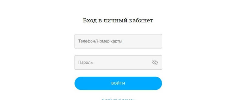 Карта Лента: как получить, активировать, накопить и проверить баллы