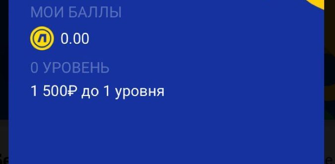 Социальная карта Лента: как получить скидки пенсионерам?