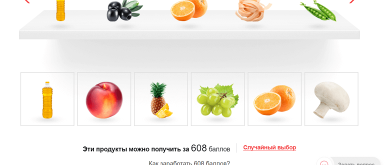 Окей Росбанк: личный кабинет, проверить баллы, оформить карту