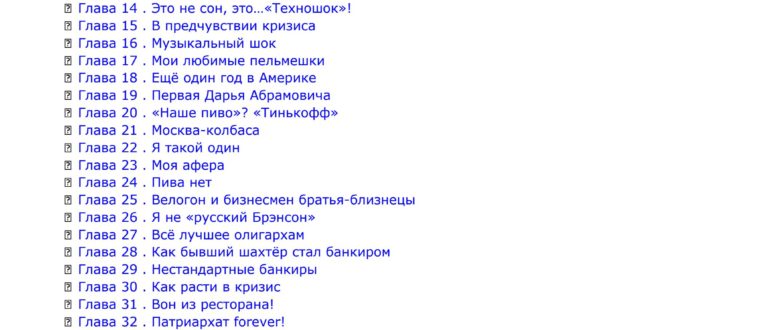 Основные правила и условия, регламентирующие использование карт Перекресток от Альфа-Банк и Тинькофф.