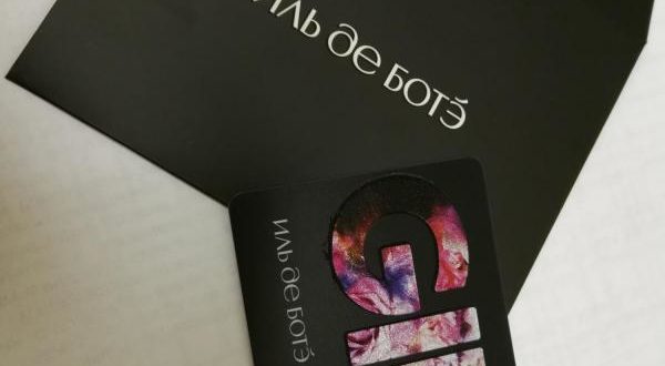 Подарочная карта ИЛЬ ДЕ БОТЭ — описание