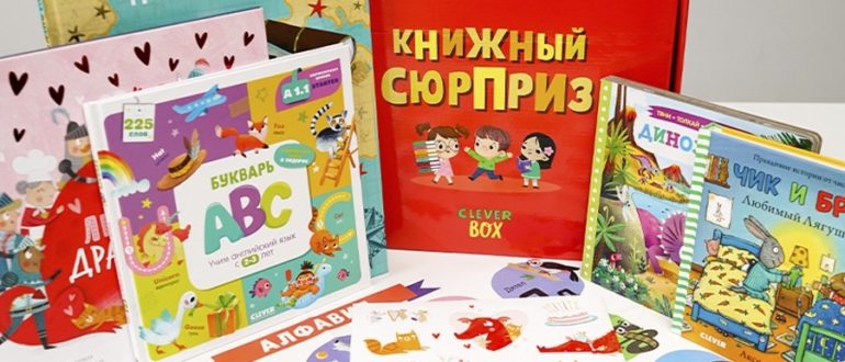 Подарочные сертификаты для детей: правила выбора, удачные идеи