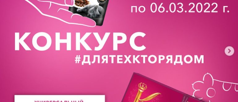 Акция АЗС Магистраль Эконом 2022 Получи купон и выиграй подарок