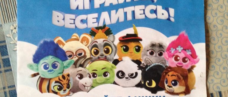 Акция Билла и Вкусная карта Билла Все товары в чеке по 10 рублей Хотите купить товары по 10 рублей