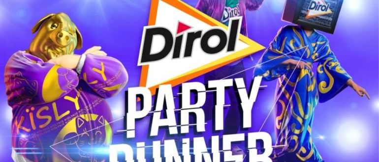 Акция Dirol Party Runner Копите патикоины и обменивайте их на призы