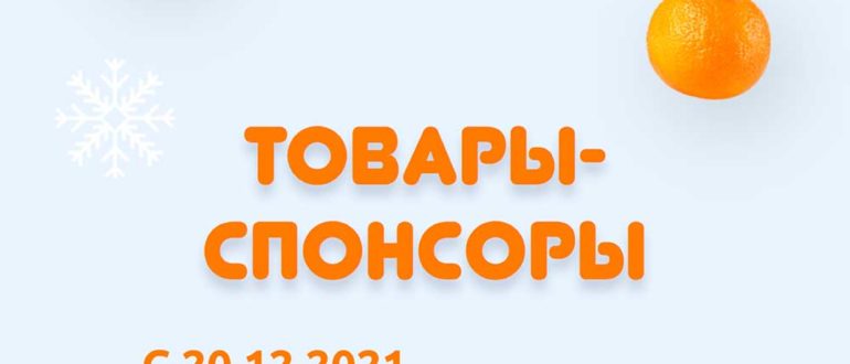 Акция Gillete в Дикси Регистрируйте чеки и выигрывайте новый IPhone