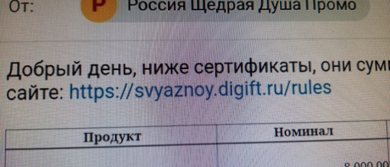 Акция Goodmix и Магнит Пятерочка Дикси Монетка 2022 Создай свой музыкальный микс