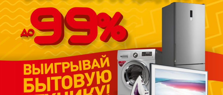 Акция Охота на скидки на в магазинах Хороший выбор Абрикос Spar в гипермаркетах FCity и INTERSPAR