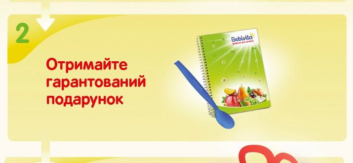 Акция Oreo Выигрывай веселое путешествие Хотите 100 000 рублей на путешествие