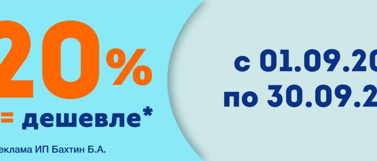 Акция Рубль Бум и 1b ru Фейерверк подарков и обвал цен