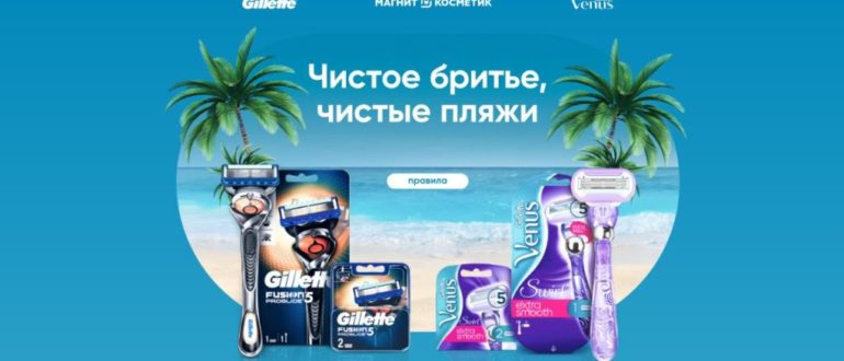 Акция Venus Купи Venus получи шанс выиграть автомобиль Lexus