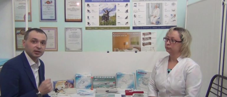 Акция зубной пасты Биомед Biomed и магазина Магнит Семейное путешествие от Biomed