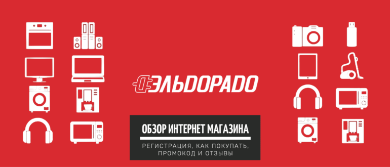 Бонусная карта покупателя всех топовых магазинов в РФ Расскажем как получить зарегистрировать и_1
