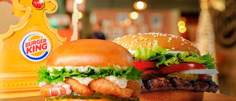 День Рождения в Burger King бонусы для именинников