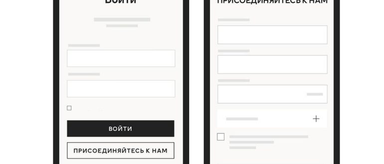 Карта лояльности H M зарегистрировать войти и проверить баланс