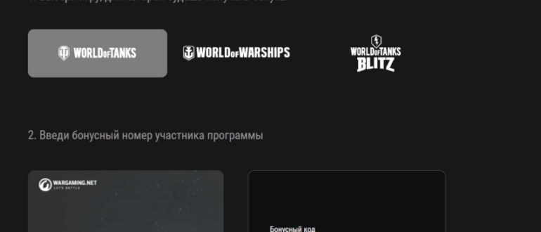 Карта WOT Тинькофф понравится всем фанатам игры