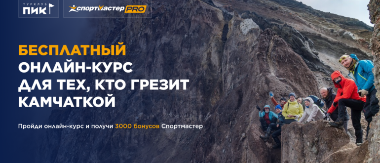 Личный кабинет Спортмастер инструкции по регистрации и способы входа