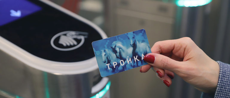 Миллион призов Тройка как пополнить карту Тройка и зачислить призовые баллы