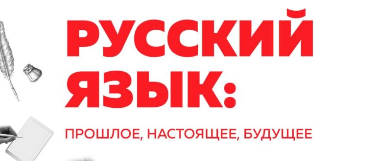 Онлайн-марафон Тотальный Диктант и Яндекс пройдет 8 сентября 2021