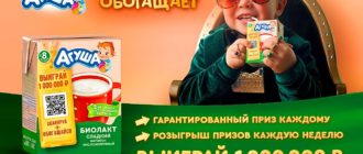 Акция Мираторг «Дископапа»! Сделайте папу звездой соцсетей!