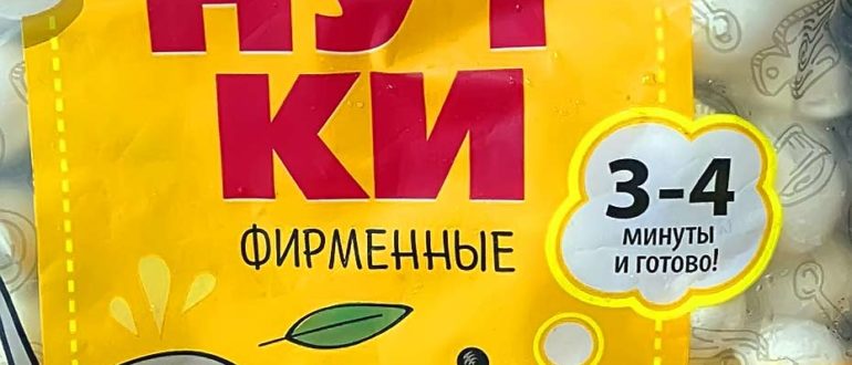 Промо акция Минутки «Минуты за Минутки»! Специальные предложения на выгодные тарифы