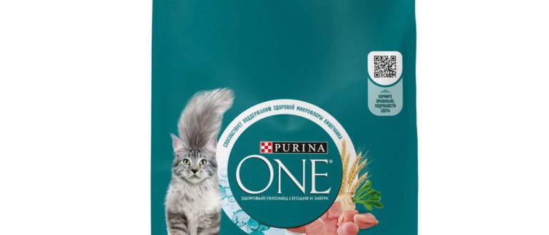 Purina отзывы о продукции за 100 рублей на телефон