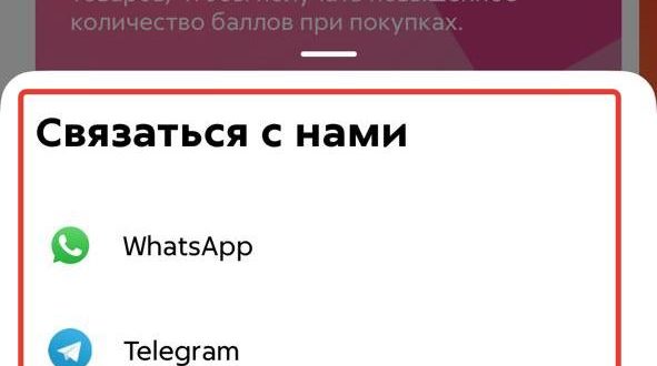Пятерочка обратная связь с клиентами Говорите сделаем