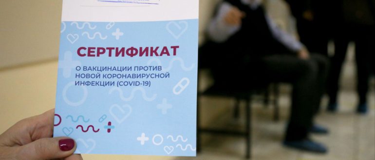 Розыгрыш автомобиля за прививку вакцинацию в Москве с 14 июня 2021 года