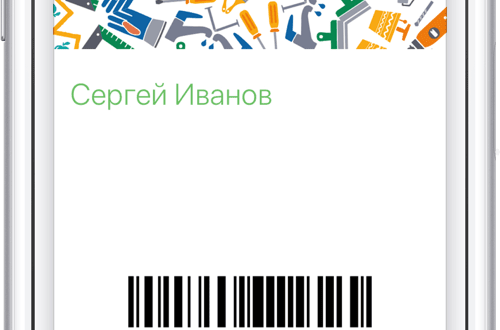 Сервисная карта Леруа Мерлен получение и регистрация в личном кабинете