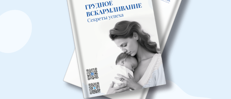 Всемамы.рф: как заполнить анкету для получения подарка