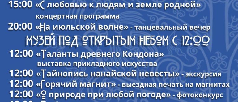 Всероссийский конкурс Музыкальные таланты России 50 000 рублей самому талантливому