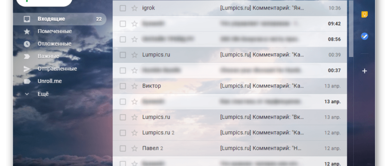 Зачем нужен аккаунт Gmail?