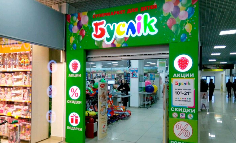Бонусная карта Buslik - активация, проверка баланса