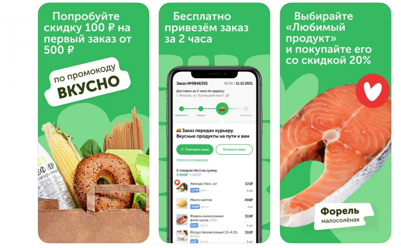 Бонусная карта 