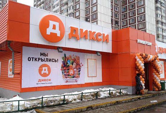Бонусная карта 