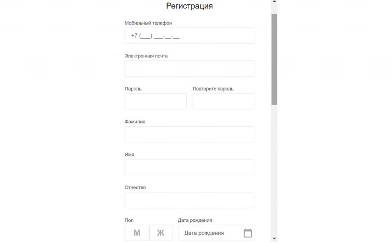 Бонусная карта 