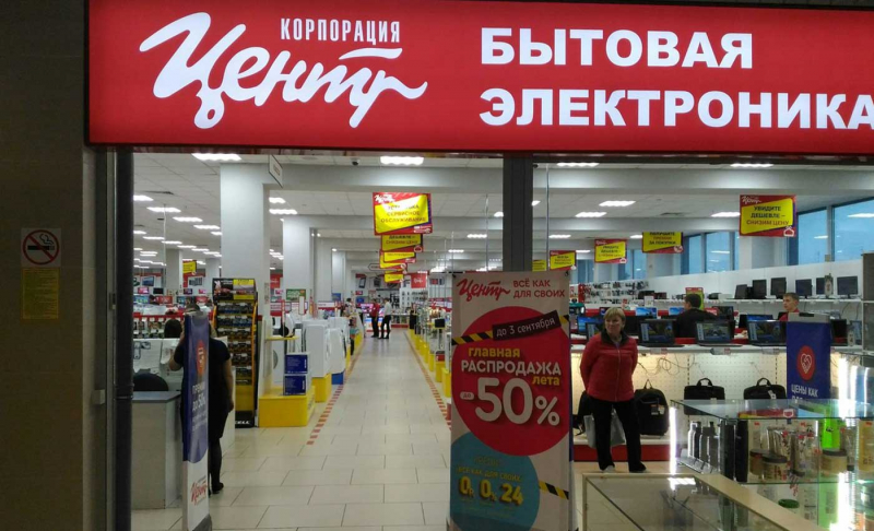 Бонусная карта Корпоративного центра - активация