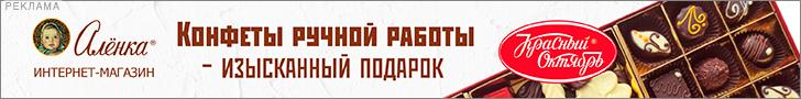 Карта постоянного клиента 