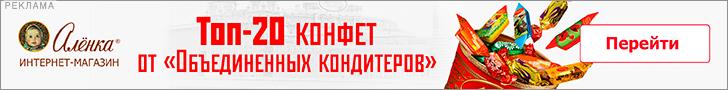 Карта постоянного клиента 