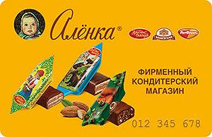Карта постоянного клиента 