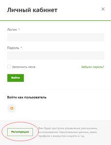 Бонусная карта Titan - описание и активация