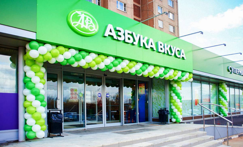 Бонусная карта Azbuka Tastesomania