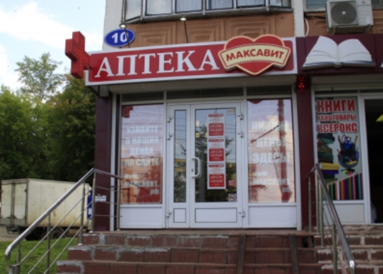 Правила и условия бонусной программы Maxavit 