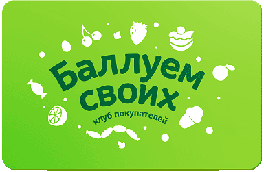 Дисконтная карта 
