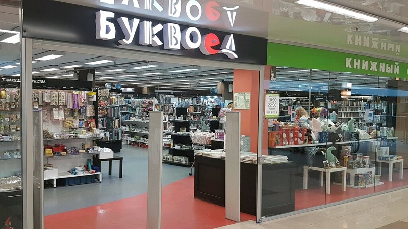 Дисконтная карта