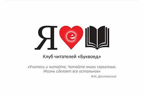 Дисконтная карта